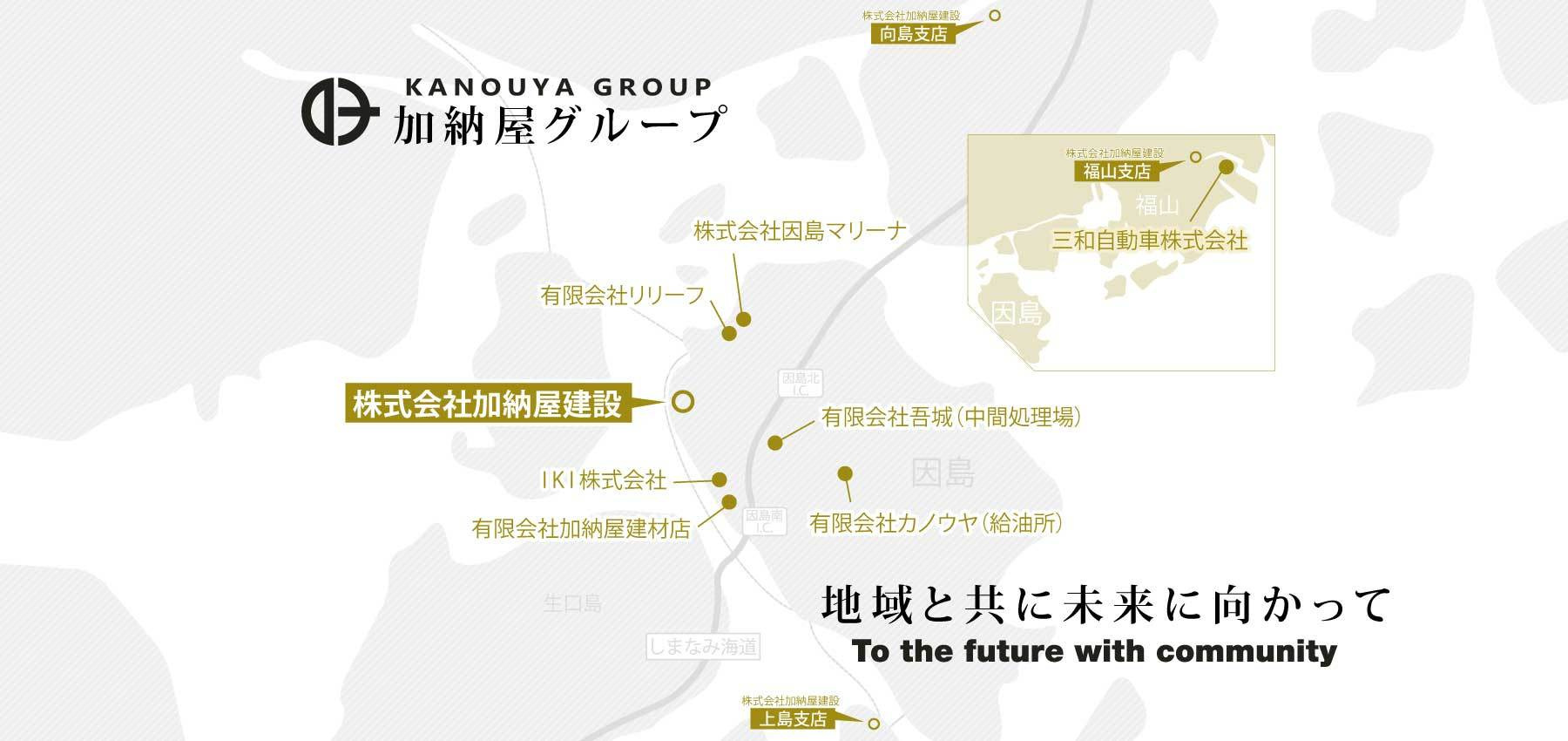 kanouya_map_1800_850_2.jpg